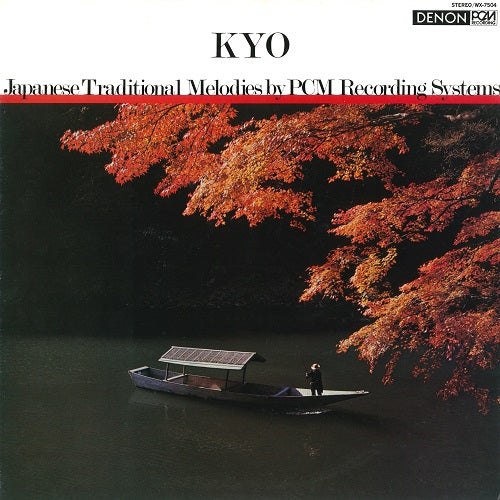 Kyo |