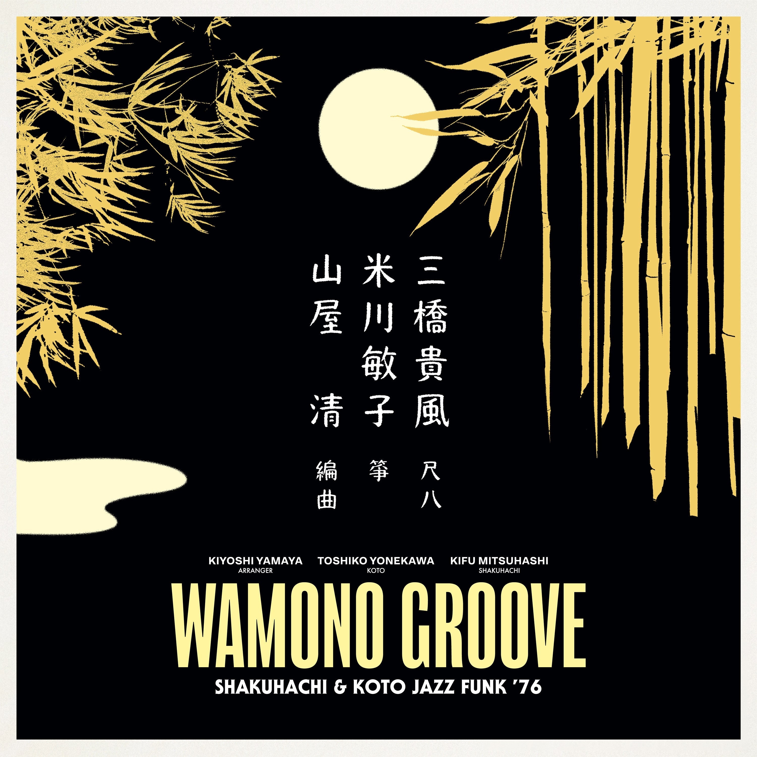 Kiyoshi Yamaya - Wamono Groove: Shakuhachi & Koto Jazz Funk ’76 (VINYL) | Mint (M) Mint (M)