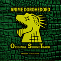 Anime Dorohedoro |