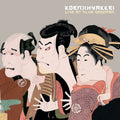 Live At Club Goodman (2xCD) | Mint (M)