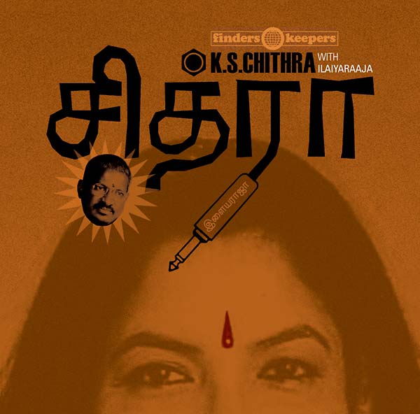 K.S Chithra |