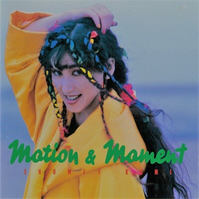 Motion And Moment |
