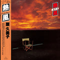 Neppu |