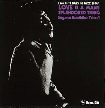 Love Is A Many Splendored Thing |