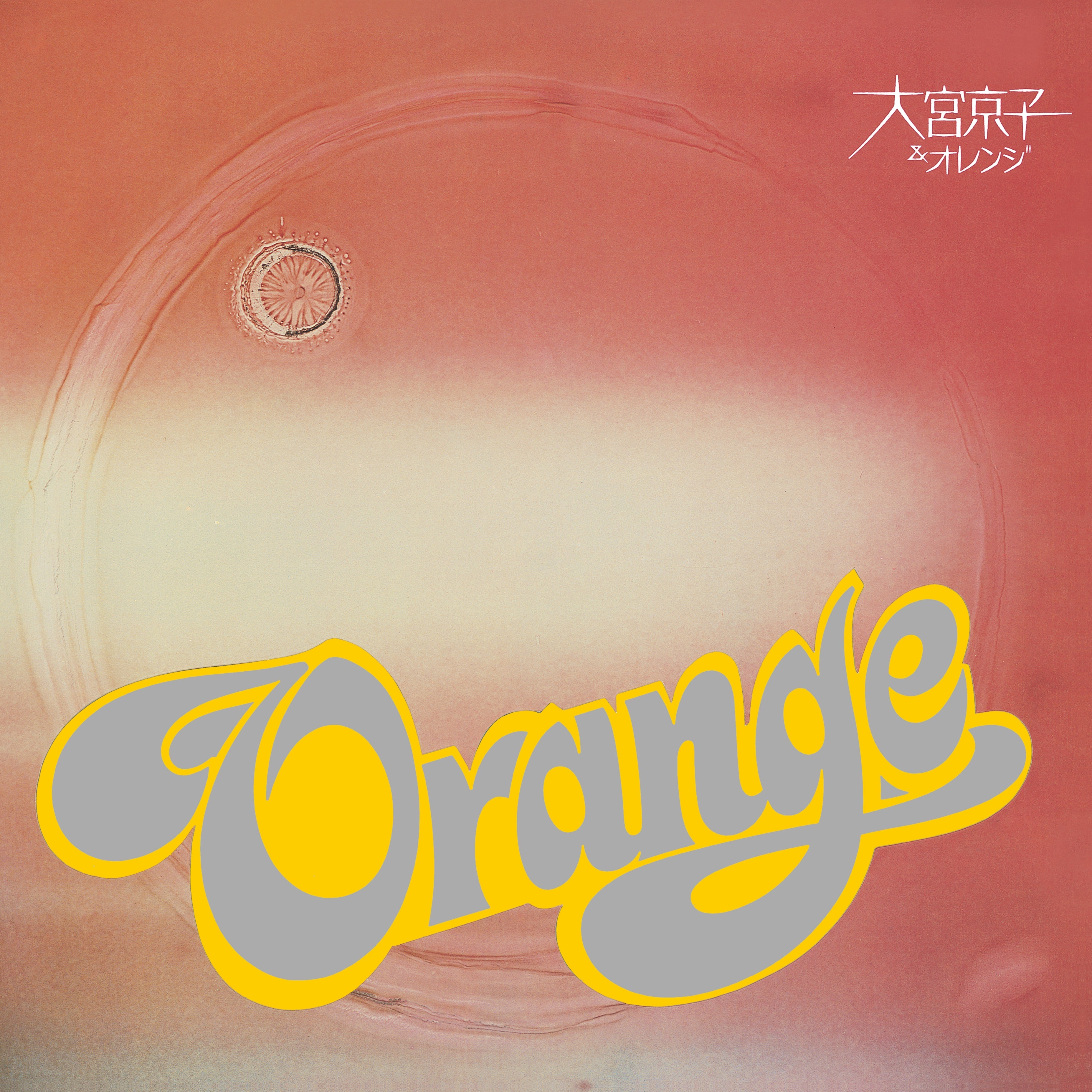 Orange |