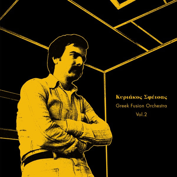 KYRIAKOS SFETSAS - Greek Fusion Orchestra Vol. 2 [Import] (VINYL) | Mint (M) Mint (M)