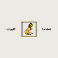 Sharav |