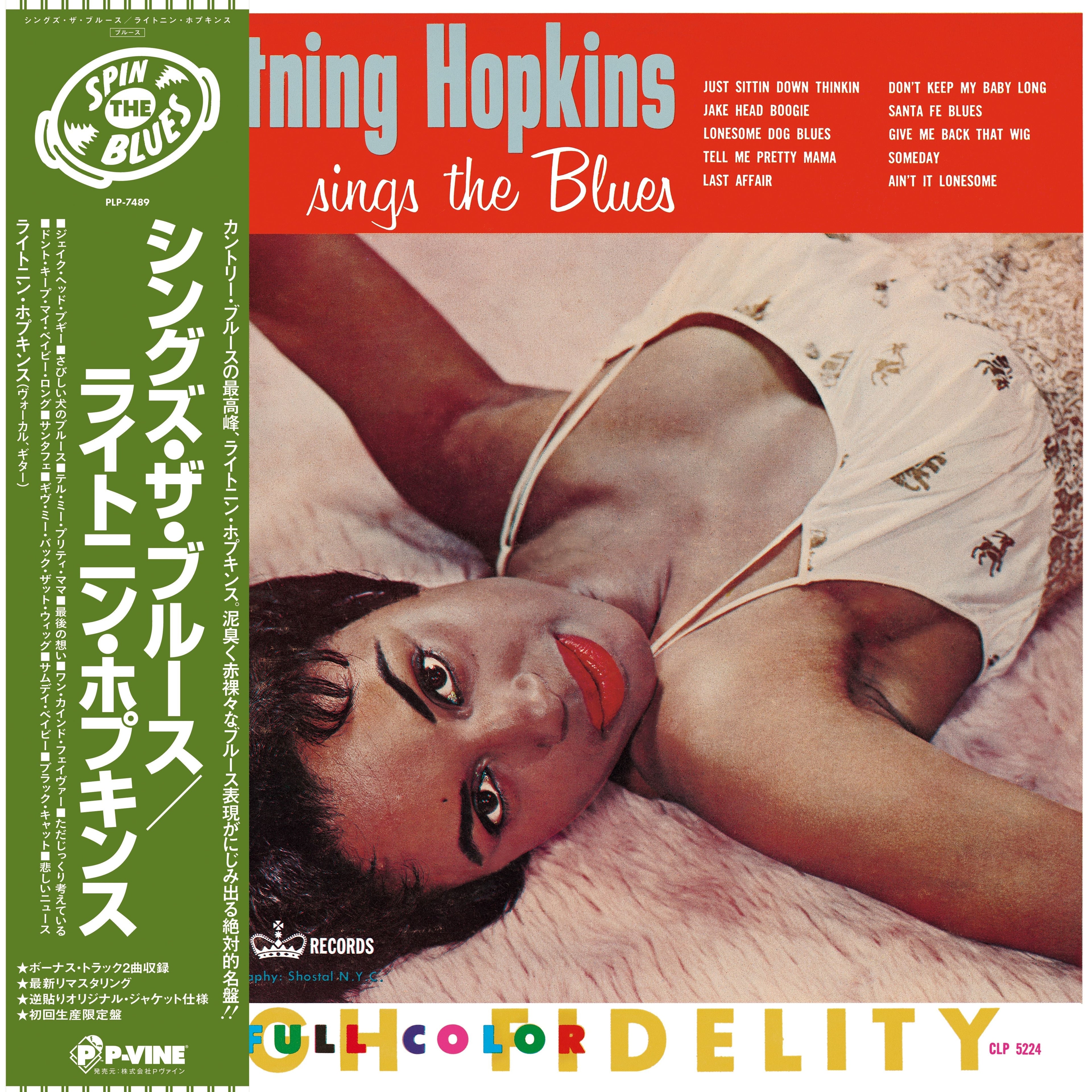 Sings The Blues |