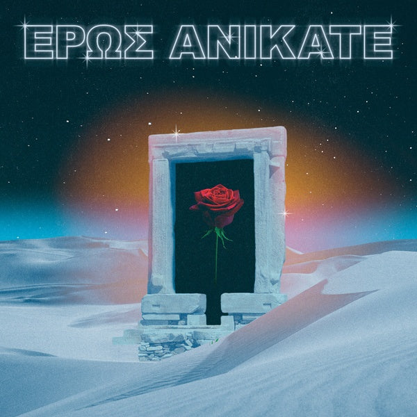 Eros Anikate |