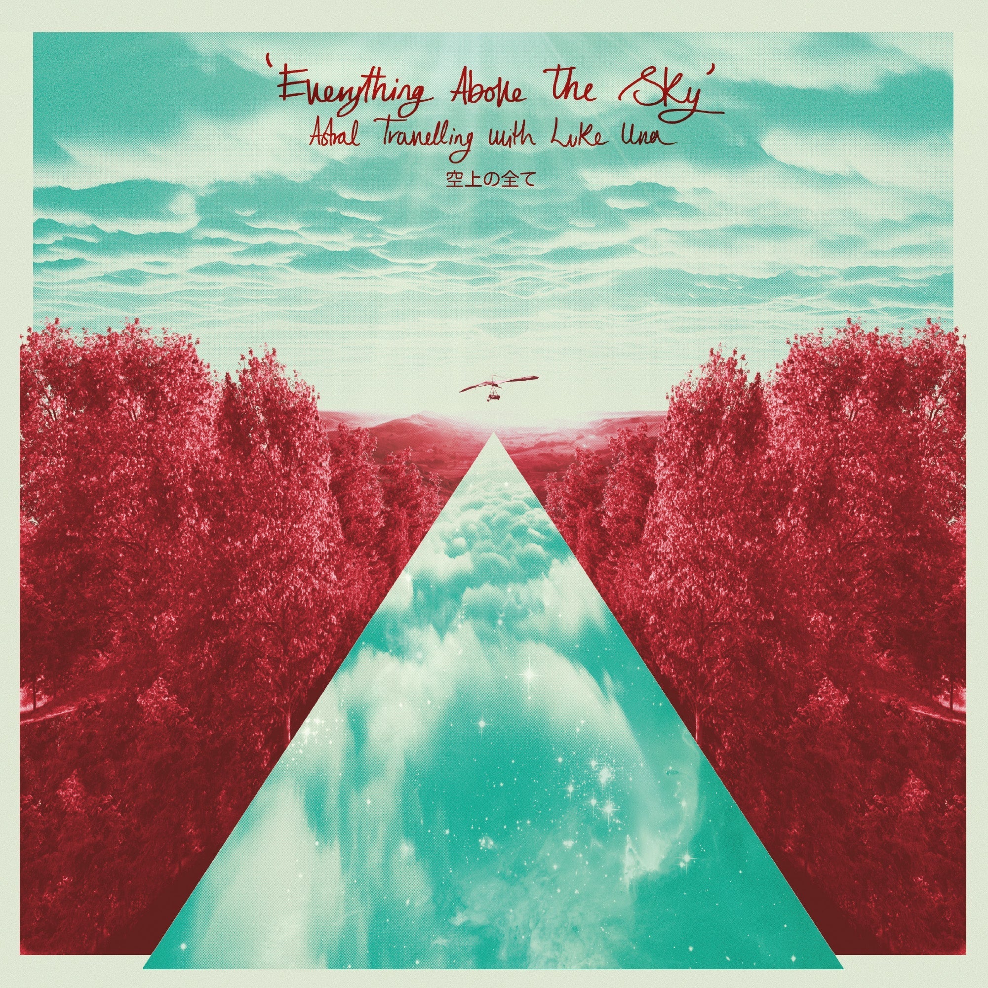 Everything Above The Sky |