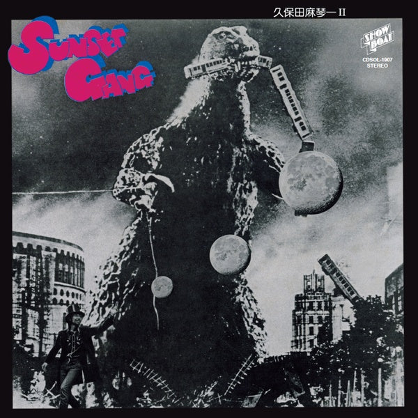 Sunset Gang (VINYL) | Mint (M) Mint (M)