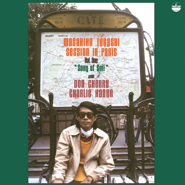 Song of Soil (VINYL) |