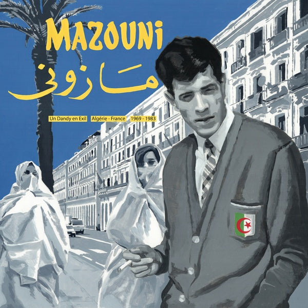 Un Dandy En Exil - Algerie/France - 1969/1983 | Mint (M) Mint (M)