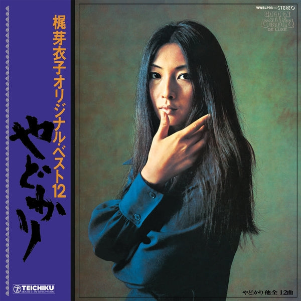 Yadokari + Shura No Hana (1973) | Mint (M)