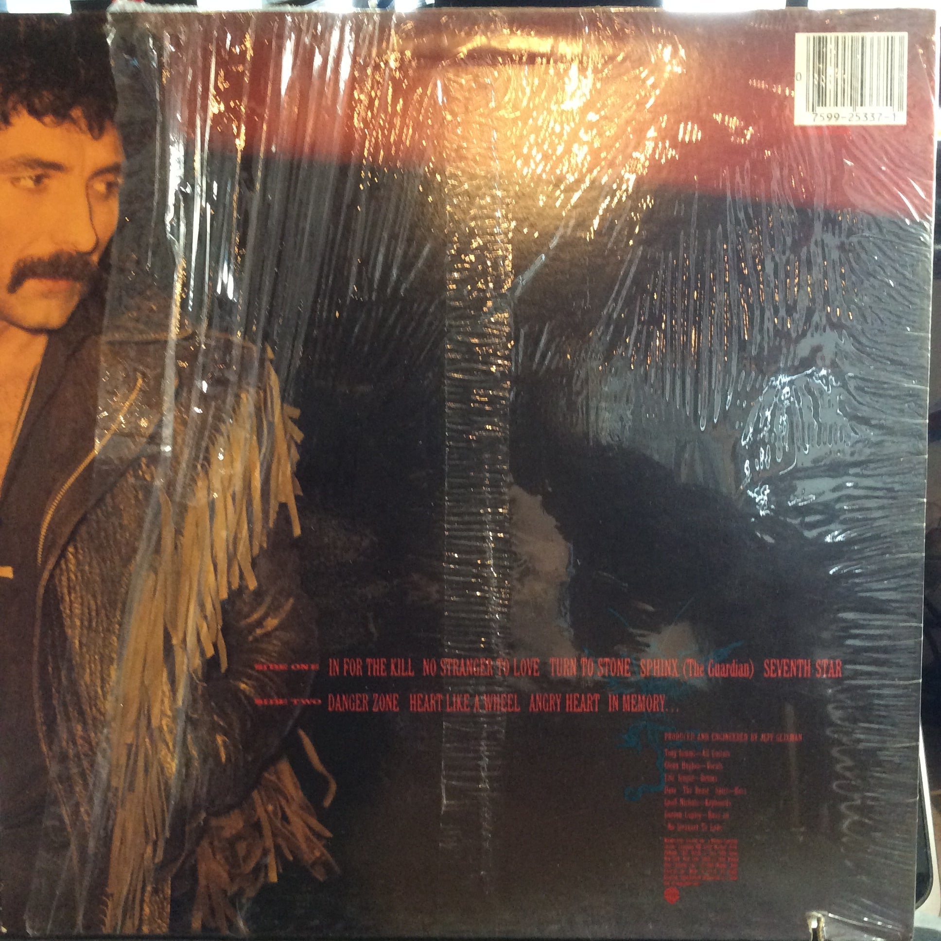 Black Sabbath - Seventh Star (VINYL) | Excellent (EX) Excellent+ (EX+)