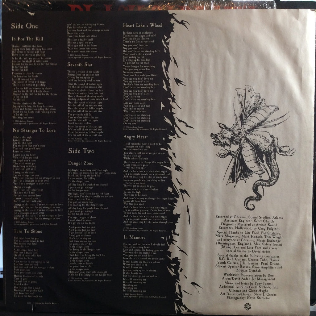 Black Sabbath - Seventh Star (VINYL) | Excellent (EX) Excellent+ (EX+)