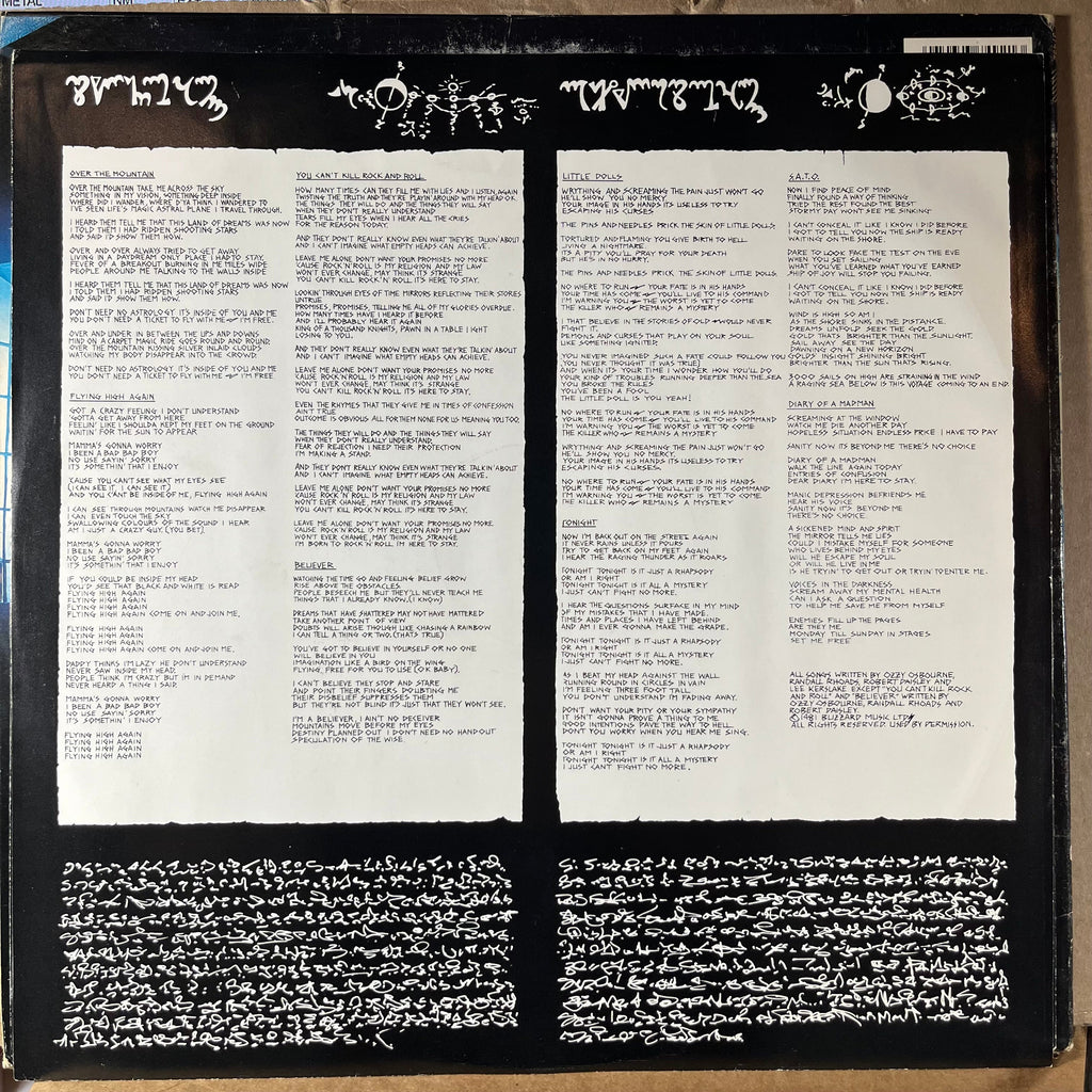 Diary Of A Madman (VINYL) | Near Mint (NM or M-) Very Good Plus (VG+)