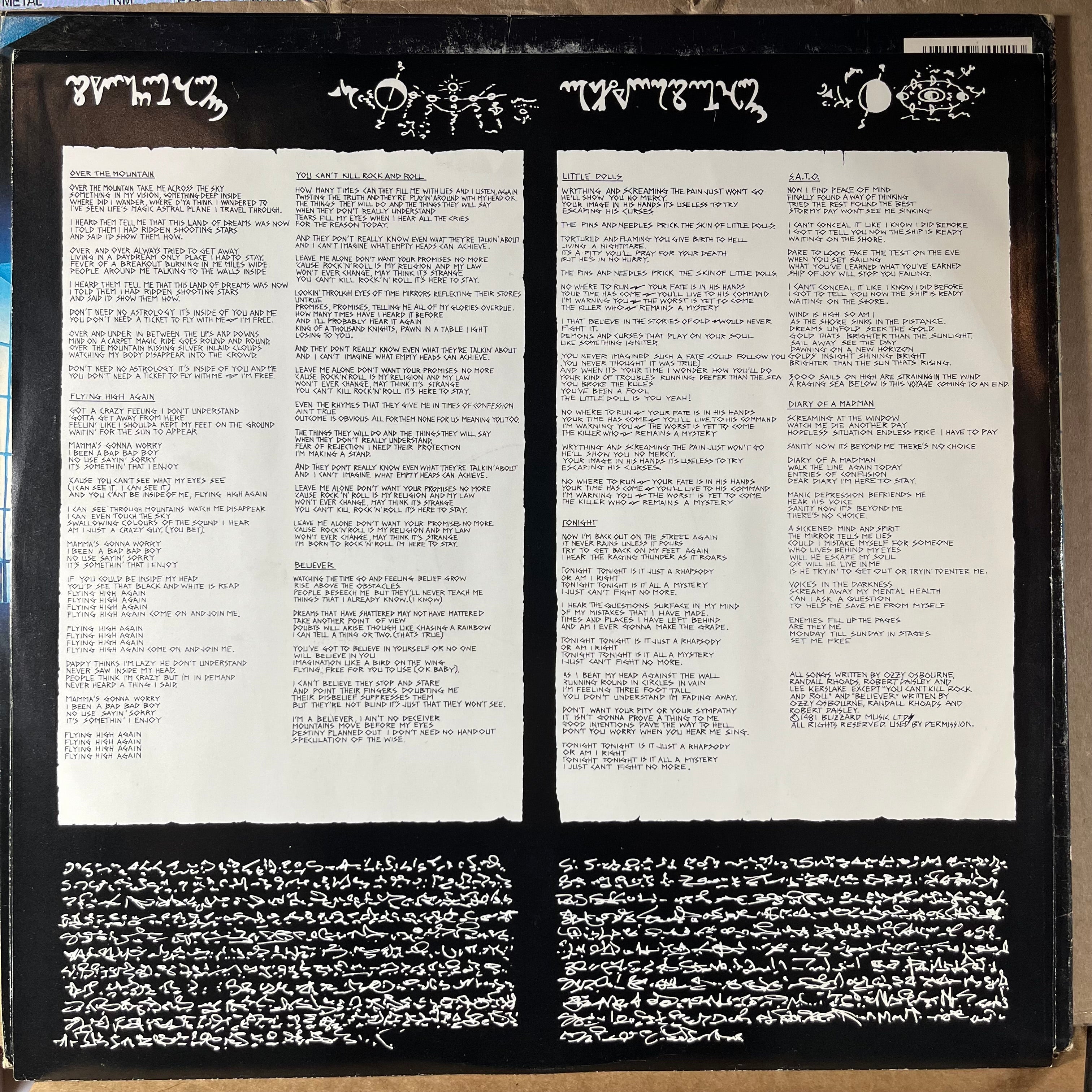 Diary Of A Madman (VINYL) | Near Mint (NM or M-) Very Good Plus (VG+)