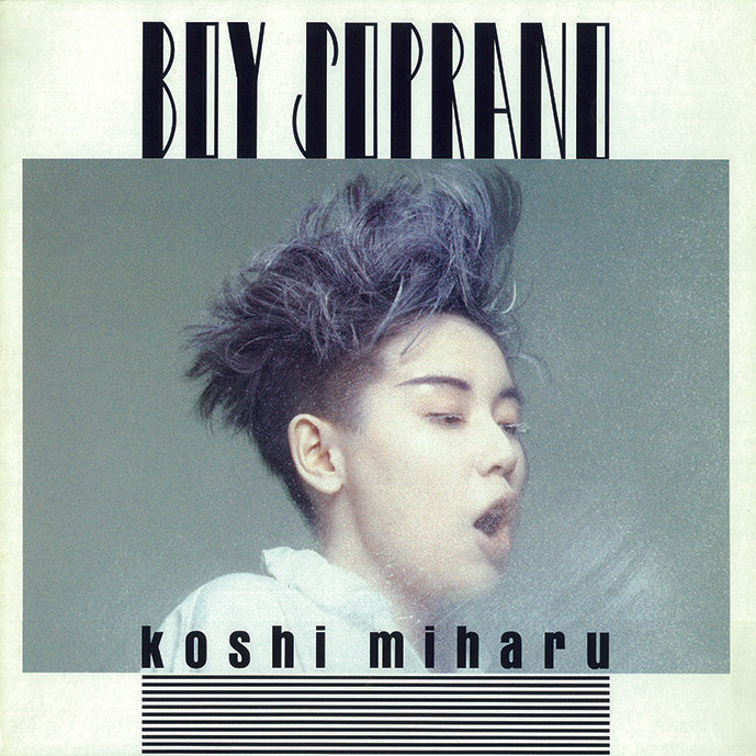 Boy Soprano |