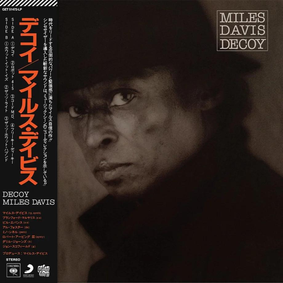 Miles Davis - Decoy (Clear Vinyl, Obi Strip) | Mint (M) Mint (M)