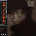 Miles Davis - Decoy (Clear Vinyl, Obi Strip) | Mint (M) Mint (M)