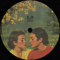 Enjoy You So Much EP (VINYL) | Mint (M) Generic
