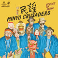 Echoes Of Japan |