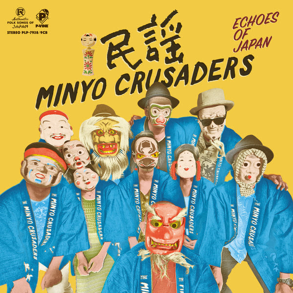 Echoes Of Japan |