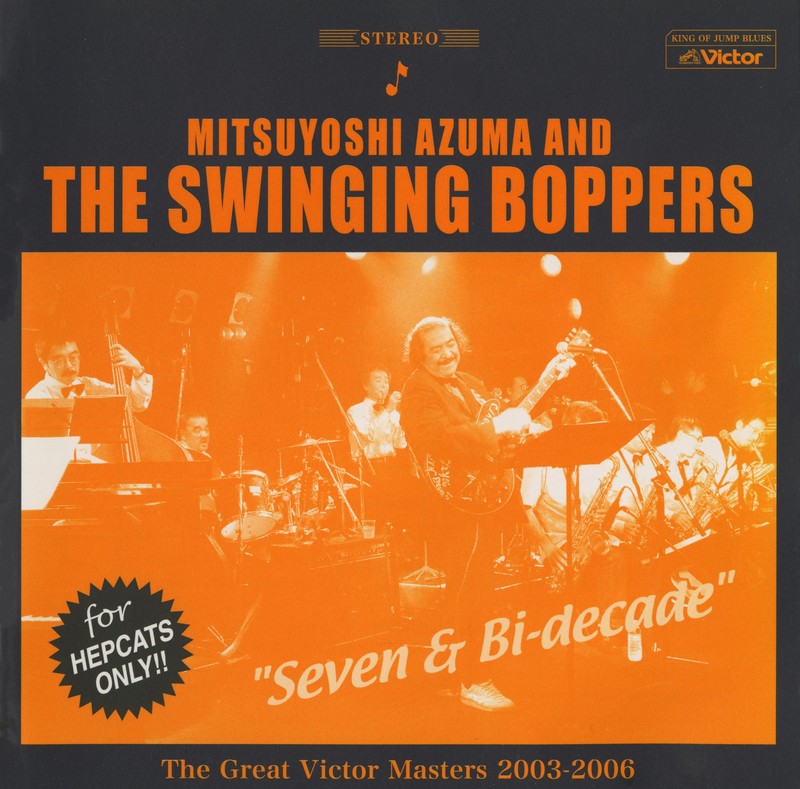 Seven & Bi-Decade: The Great Victor Masters 2003-2006 |