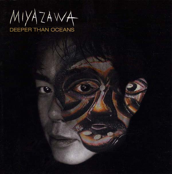 Deeper Than Oceans |
