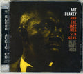 Art Blakey & The Jazz Messengers - Moanin' (SACD) | Near Mint (NM or M-)