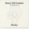 Music Will Explain (Choir Music Vol. 1) (VINYL) | Mint (M) Mint (M)