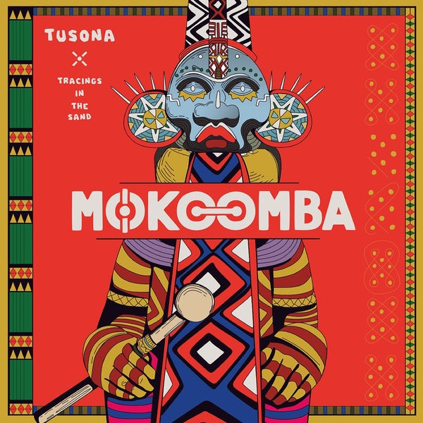 Tusona: Tracings in the Sand (CD) | Mint (M) Mint (M)