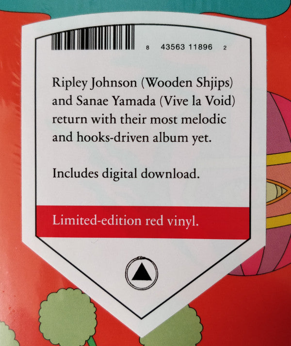 Stars Are The Light (COLOR VINYL) | Mint (M) Mint (M)