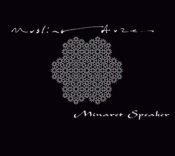 Minaret Speaker |