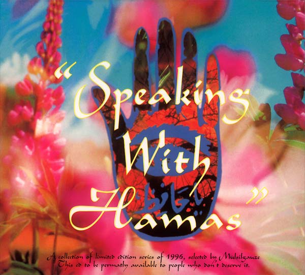 Speaking With Hamas |