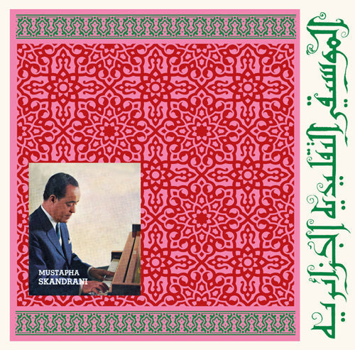 Istikhbars And Improvisations |