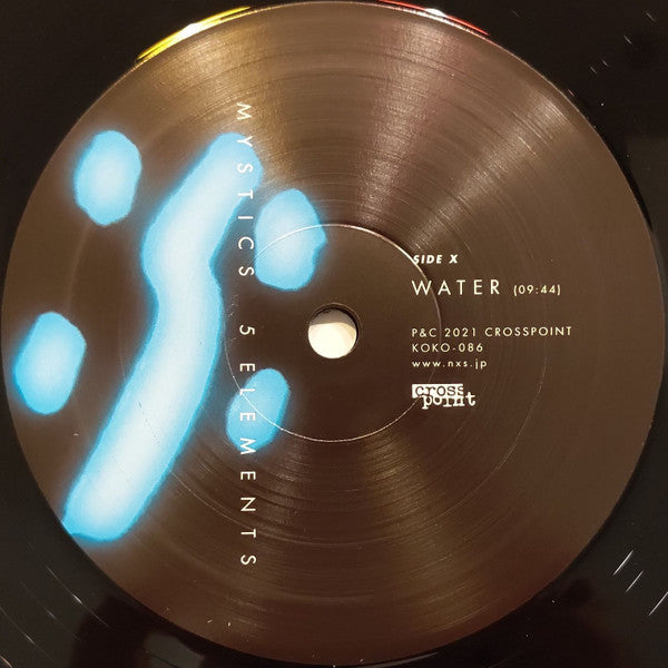 5 Elements | Mint (M) Very Good Plus (VG+)