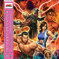Tekken 5 (Original Soundtrack) |