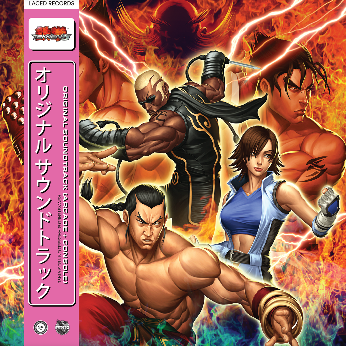 Tekken 5 (Original Soundtrack) |
