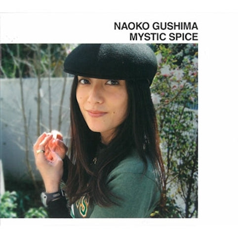 Mystic Spice |