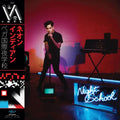Neon Indian - Vega Intl. Night School (Blue Dream Splash 2xVINYL) | Mint (M) Mint (M)