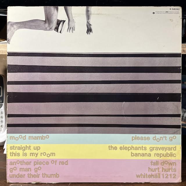 The Boomtown Rats - Mondo Bongo (VINYL) | Excellent+ (EX+) Excellent+ (EX+)