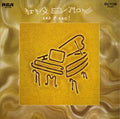 Nina Simone And Piano! |