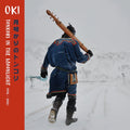 Tonkori In The Moonlight (1996-2006) |