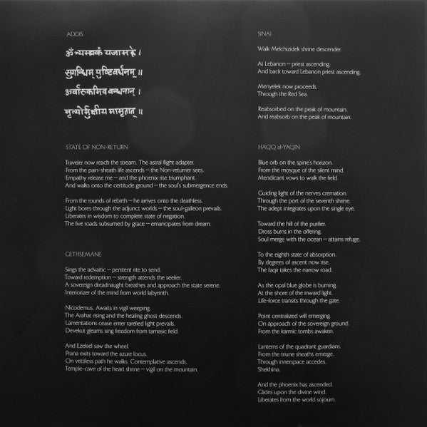 Advaitic Songs | Mint (M) Mint (M)