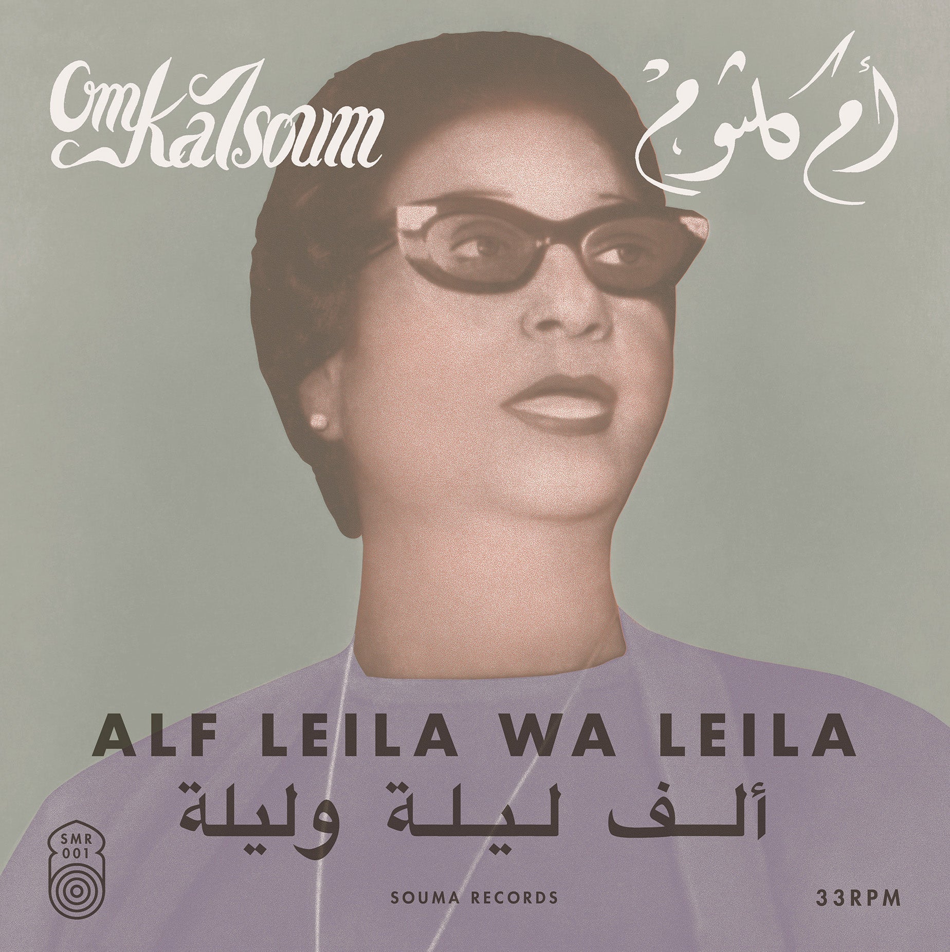 Alf Leila Wa Leila |