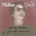 Enta Omri |
