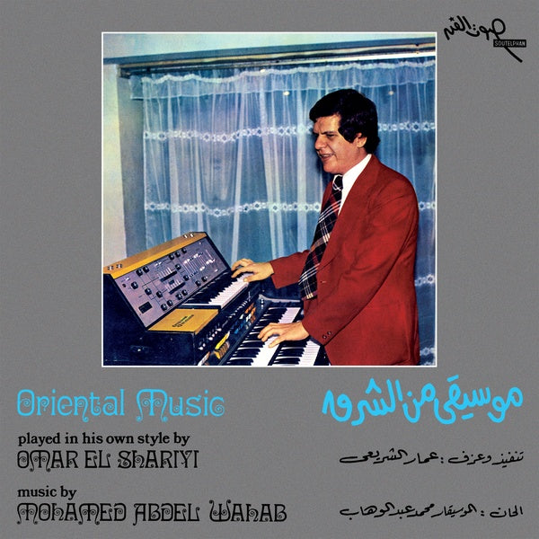 Oriental Music |