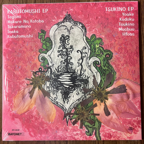 Kabutomushi + Tsukino (STRAWBERRY VANILLA VINYL) | Mint (M) Mint (M)